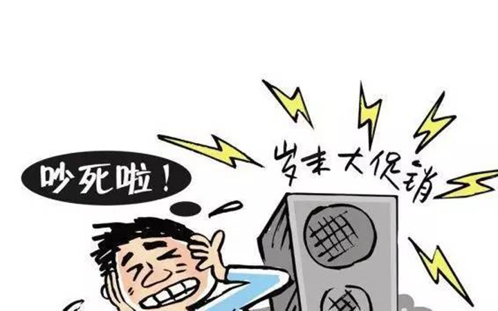 如何從聲學上控制噪音 如何從聲學上控制噪音