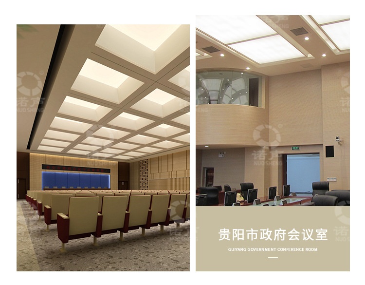 復合槽木吸音板案例展示-3