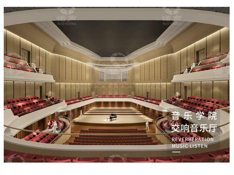 復合槽木吸音板案例展示-4