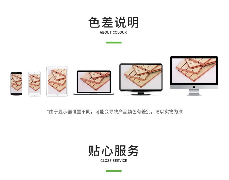 復合槽木吸音板色差說明