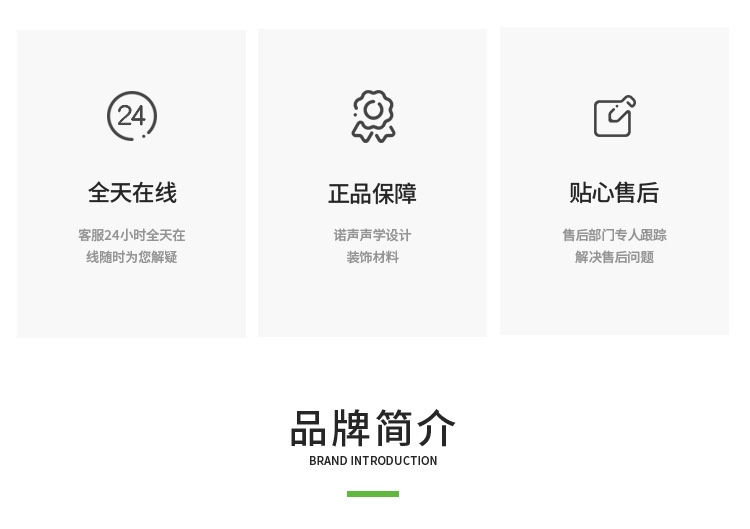 復合槽木吸音板售后保障