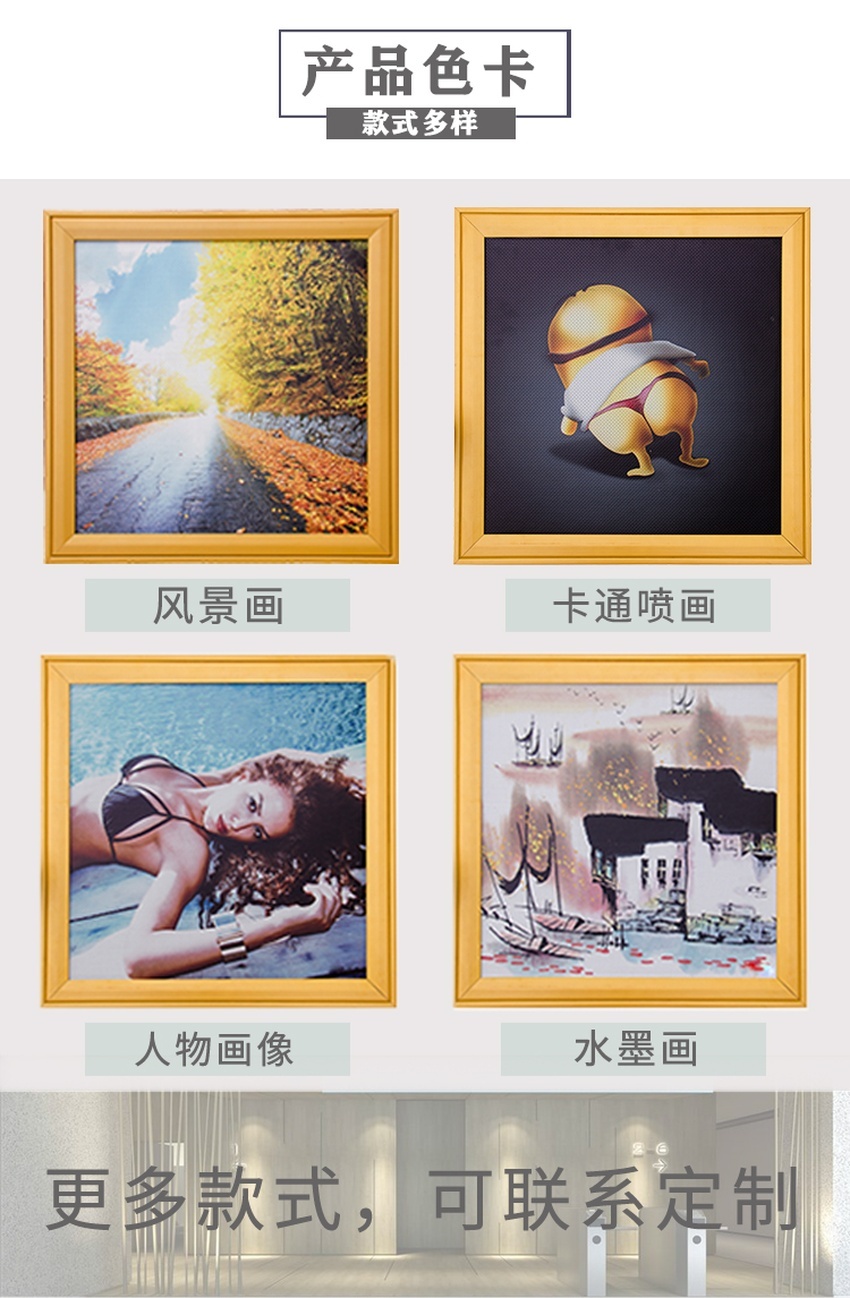 吸音畫產(chǎn)品色卡 吸音畫產(chǎn)品色卡
