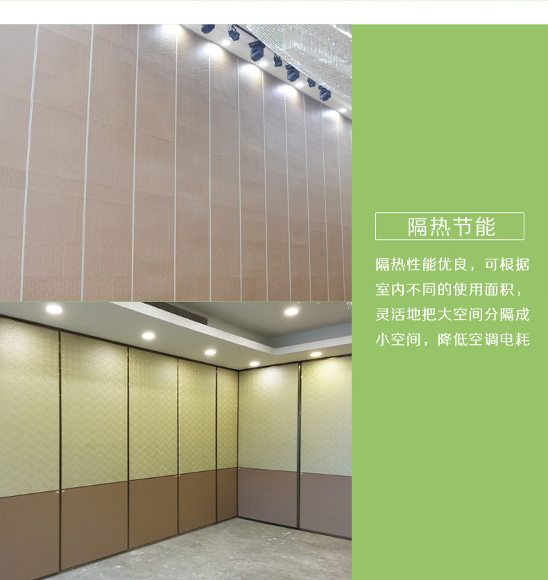 隔斷細節3